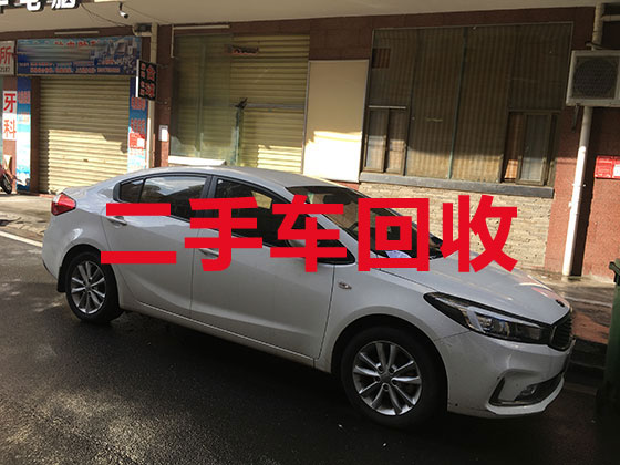 广州高价汽车回收-高价回收新能源二手车